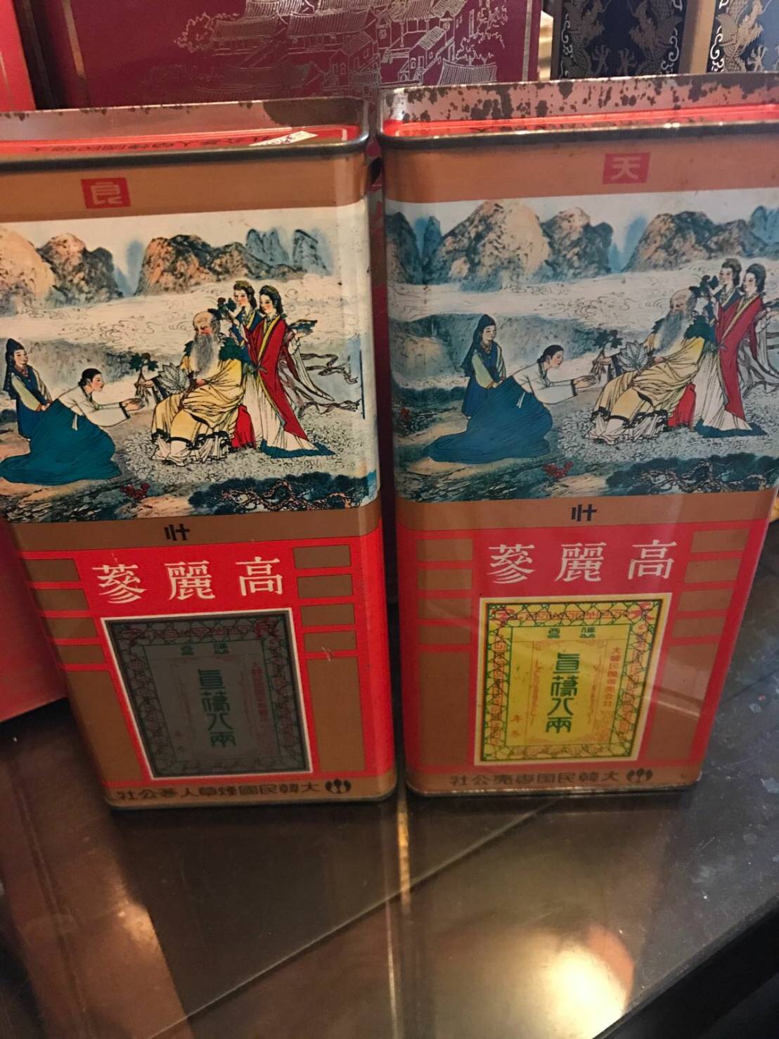 人蔘收購